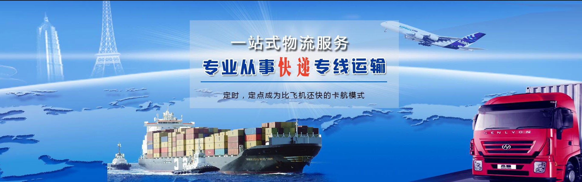 召陵到加拿大物流公司-召陵至加拿大物流专线-召陵空运到加拿大-优时通物流有限公司