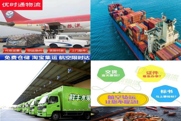 召陵到加拿大航空货运公司-召陵到加拿大物流专线