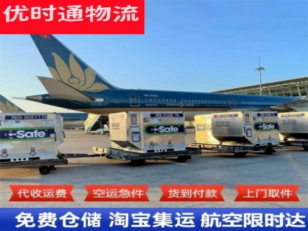 召陵到加拿大空运加急专线